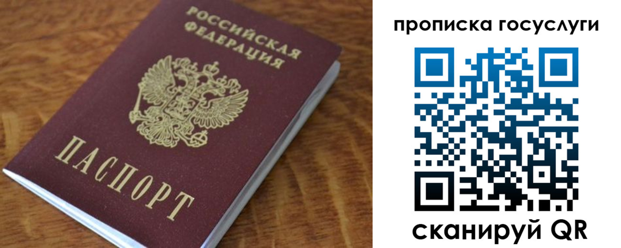 форма 3 в Архангельске