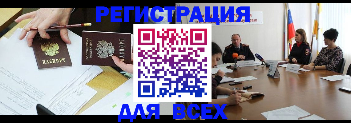 регистрация для дет. сада в Архангельске